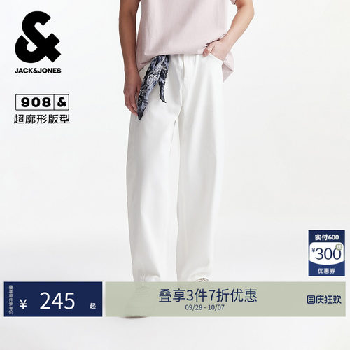 廓形弯刀；两侧插袋；侧面斜向分割线3D剪裁