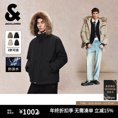 杰克琼斯25年新款男装冬季保暖简约风防泼水大毛领派克羽绒服