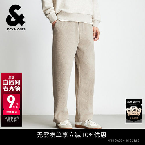 松紧抽绳腰头，宽松版型，加绒内里，