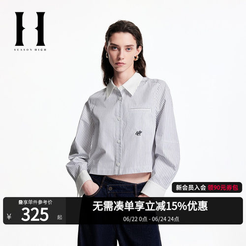撞色领口及袖口，字母刺绣，袖部拼接