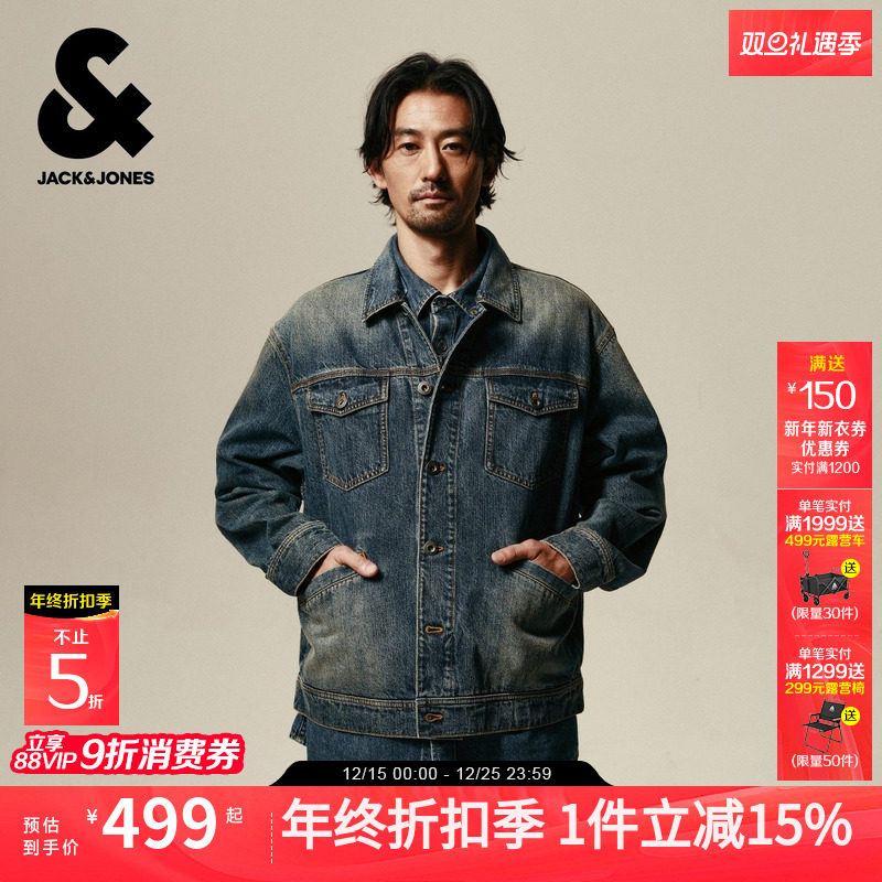 杰克琼斯男装秋秋季牛仔外套夹克翻领水洗磨白背后复古印花图案潮