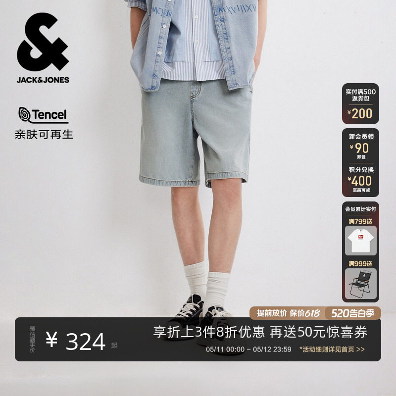 【天丝】杰克琼斯男装夏时尚复古休闲薄款五分宽松牛仔短裤浅蓝潮