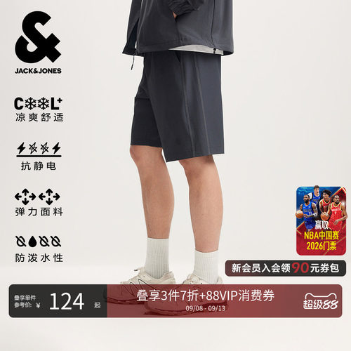 杰克琼斯男士凉感抗静电短裤