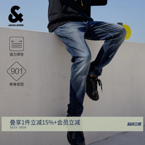 杰克琼斯深蓝修身复古水洗牛仔裤