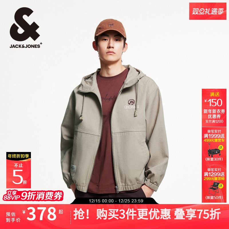 杰克琼斯男装春秋季25年百搭潮休闲宽松抽绳连帽刺绣开衫夹克外套