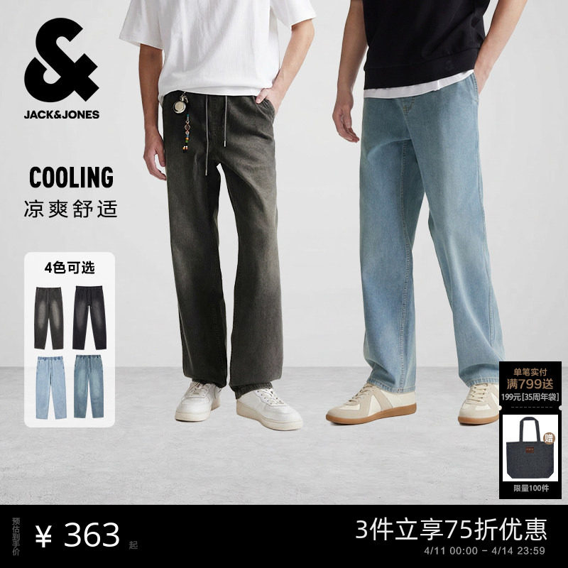 杰克琼斯907廓形休闲水洗宽松牛仔裤男装夏季长裤子时尚百搭