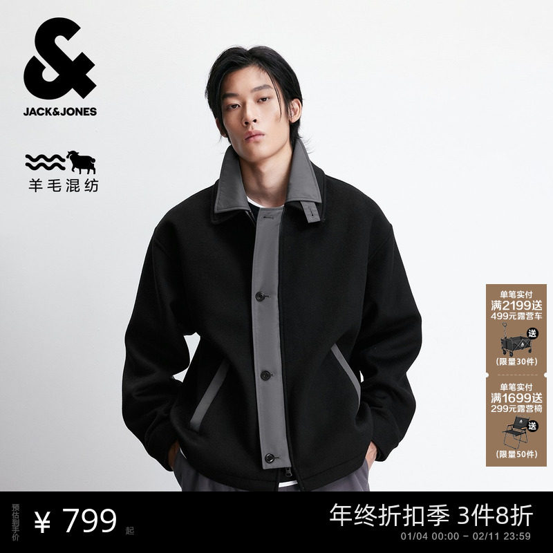 杰克琼斯男装2025年冬季新款毛呢大衣潮流衣身撞色假两件外套