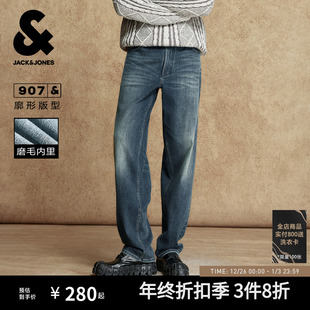907杰克琼斯牛仔裤 磨毛 男冬季 宽松美式 子男装 长裤 衣启赢运