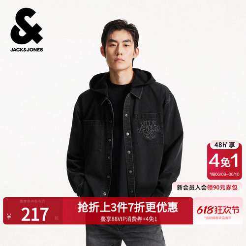 宽松版型；连帽领型；摁扣门襟；双侧胸兜