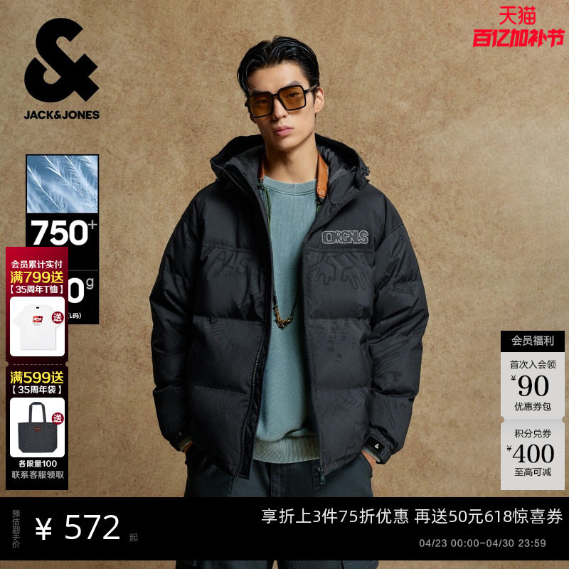 【机能冰壳满印】杰克琼斯男装冬羽绒服新款连帽外套大衣面包服
