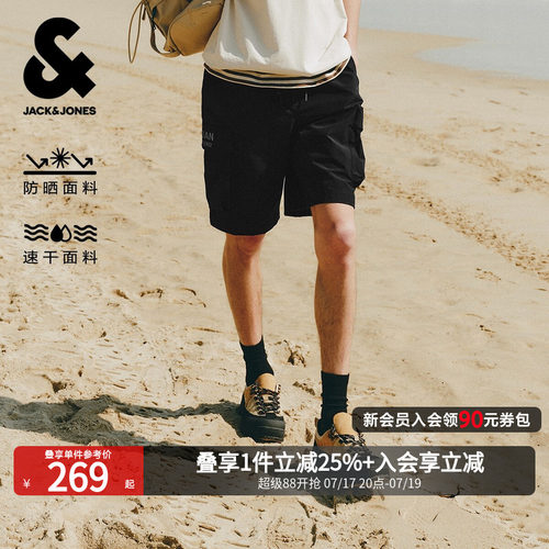 杰克琼斯男工装五分速干防晒短裤