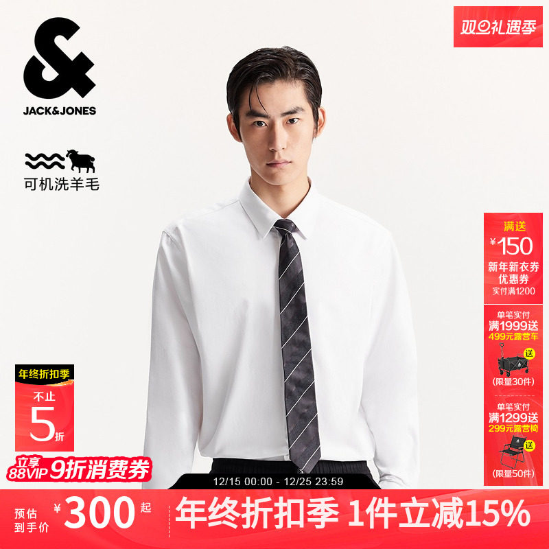 杰克琼斯男装秋季新款中性简约舒适打底纯色舒适宽松翻领长袖衬衫
