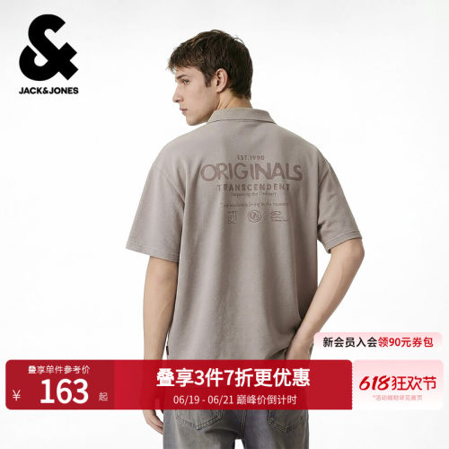 略宽松版型；两粒扣polo领型