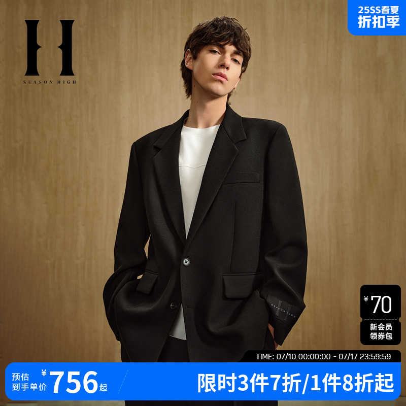 SEASONHIGH商务休闲春季西装