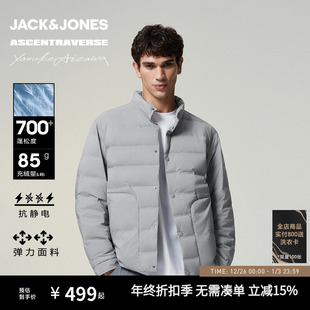 羽绒服冬季 杰克琼斯AIZAWA设计师联名男装 立领保暖外套 AT系列