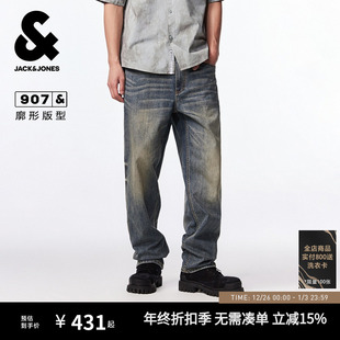舒适宽松长裤 时尚 子纯色猫须牛仔裤 男装 907杰克琼斯秋季 男款 新款