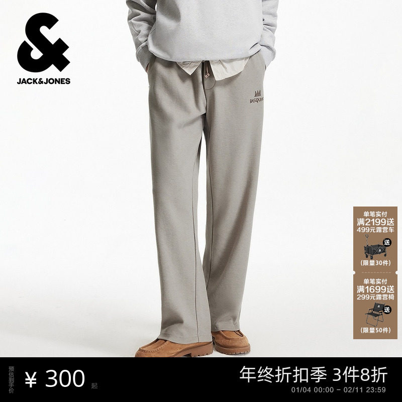 杰克琼斯男装BSQ联名宽松直筒长裤裤子22531D011,男装,休闲裤,淘宝优惠券,粉丝福利购,淘宝优惠卷