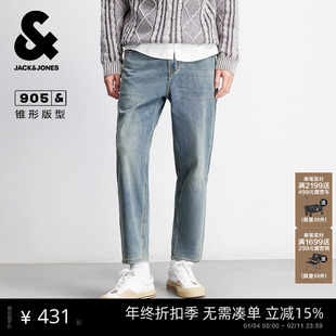 [环保]杰克琼斯男装牛仔裤春季新款百搭潮猫须水洗锥形九分裤裤子