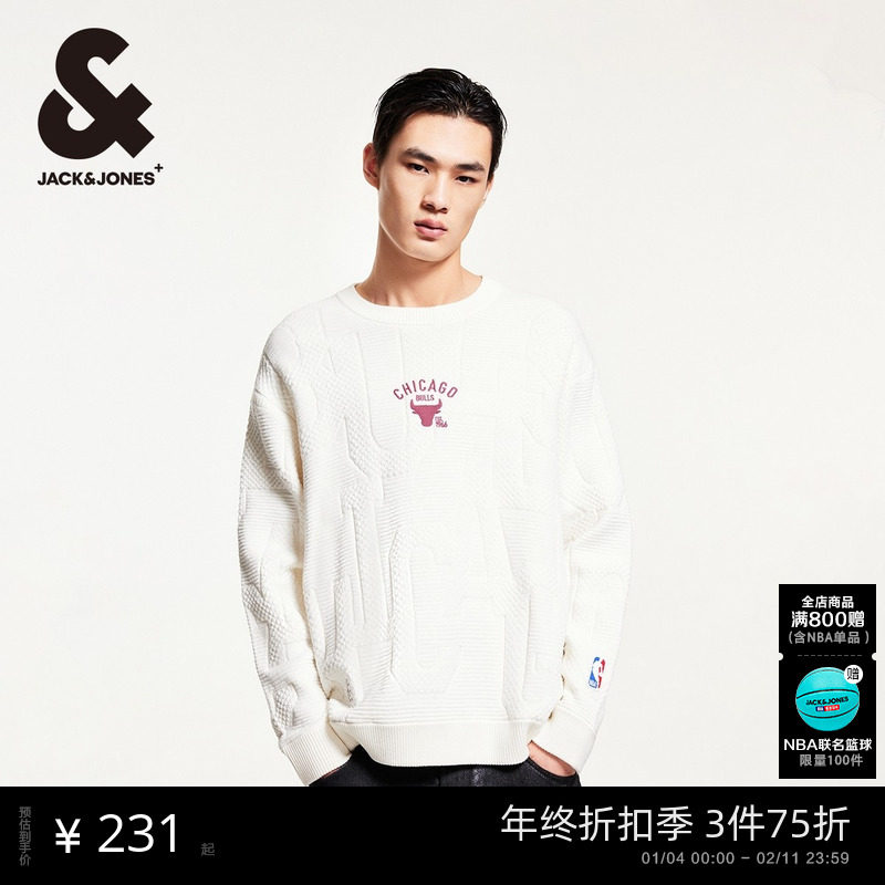 杰克琼斯男装NBA联名款公牛队篮球秋冬新款立体刺绣毛针织衫毛衣,男装,针织衫/毛衣,淘宝优惠券,粉丝福利购,淘宝优惠卷