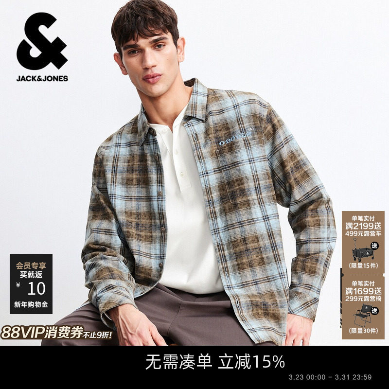 杰克琼斯衬衫男款2026年春季衬衣宽松纯棉渐变复古格子上衣男装