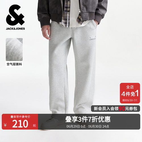 杰克琼斯空气层立体剪裁男卫裤