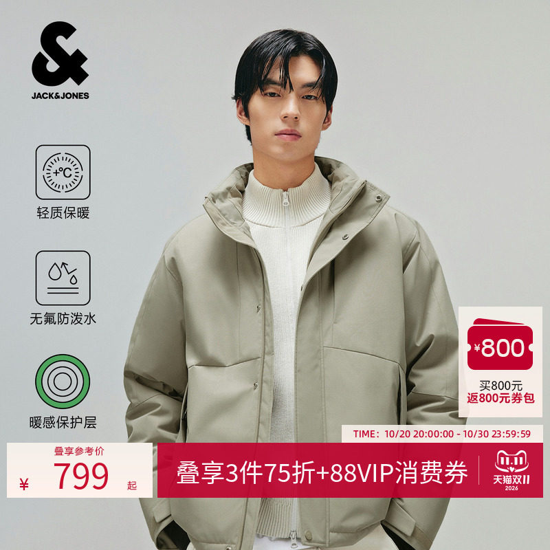 【无氟防泼水】杰克琼斯AT系列男装羽绒服外套轻质保暖简约宽松