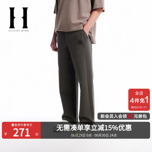 SEASON HIGH春季舒适时尚出街潮裤子卫裤长裤针织休闲裤男装男裤