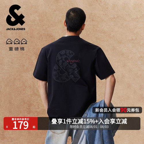 杰克琼斯重磅纯棉佩斯利T恤