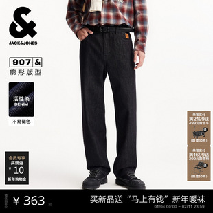 [原色]907杰克琼斯春男装美式宽松阔腿牛仔裤不易褪色黑色长裤子
