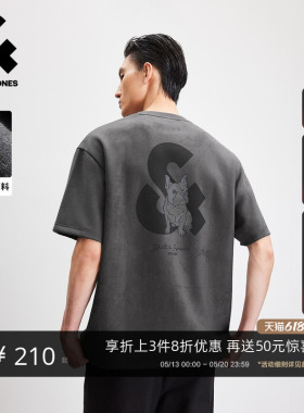 【仿麂皮】杰克琼斯男装夏款法斗犬LOGO立体短袖T恤宽松打底衫