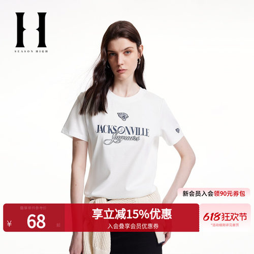 美洲虎队刺绣及字母胶印装饰，袖口刺绣装饰
