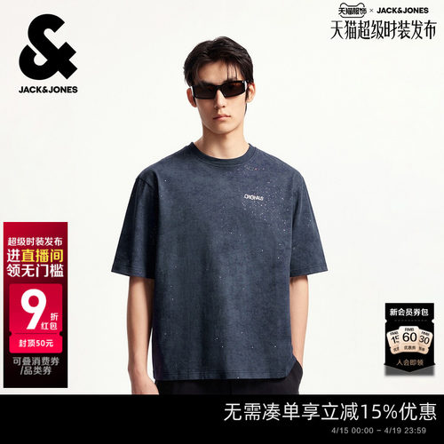 宽松版型，罗纹圆领领口，胸前字母印花，