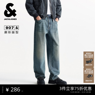 阔腿长裤 男纯棉廓形牛仔裤 杰克琼斯春季 子男225332059 商场爆款