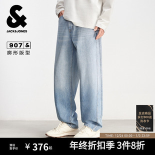 春季 长裤 牛仔裤 宽松弯刀渐变水洗阔腿裤 子 男款 907杰克琼斯男装