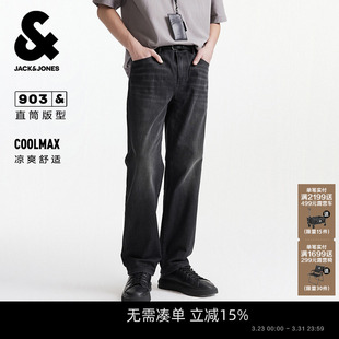 长裤 深灰复古猫须水洗宽松直筒休闲牛仔裤 子 春季 903杰克琼斯男装