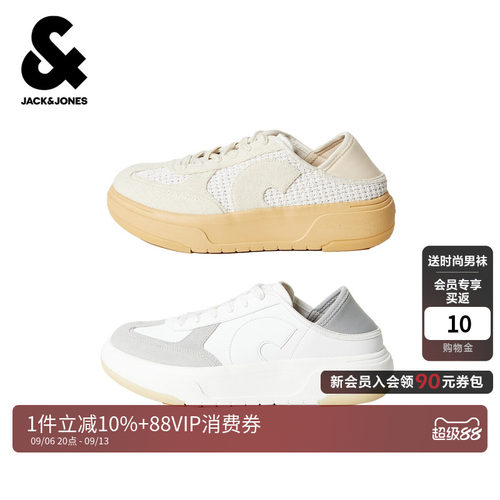 杰克琼斯男款厚底撞色休闲鞋