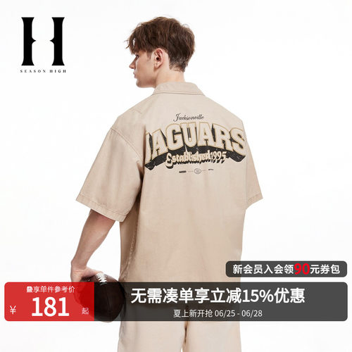 SEASONHIGH翻领宽松外套