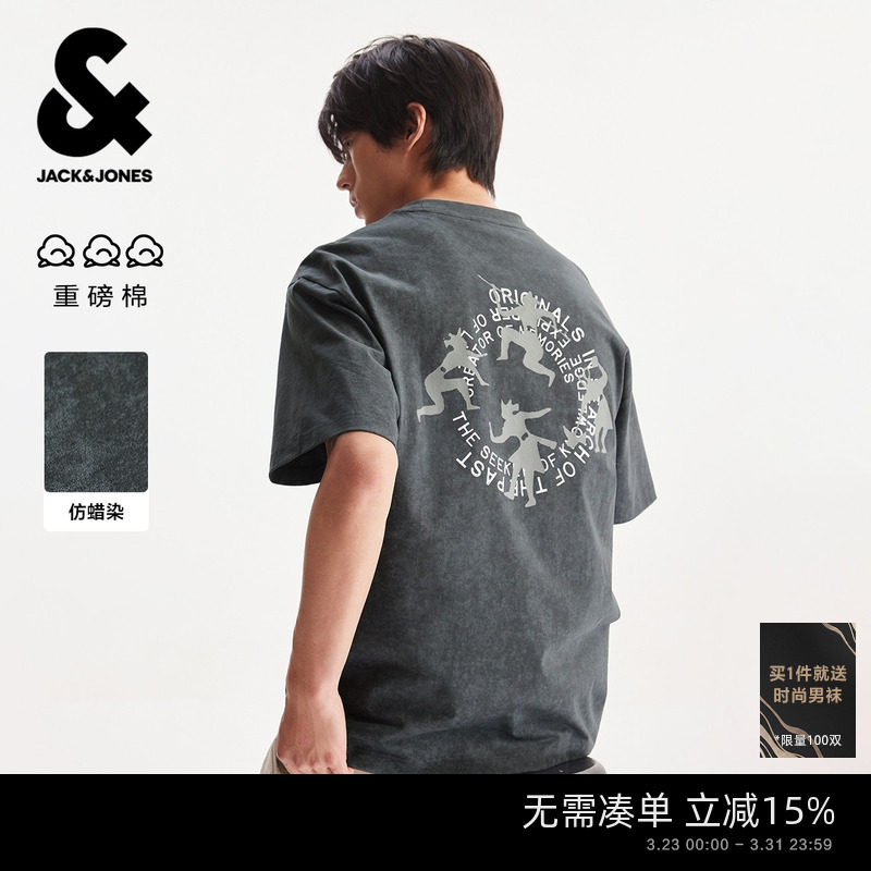 【重磅棉】杰克琼斯男装春夏仿蜡染宽松肌理感印花男士短袖T恤衫