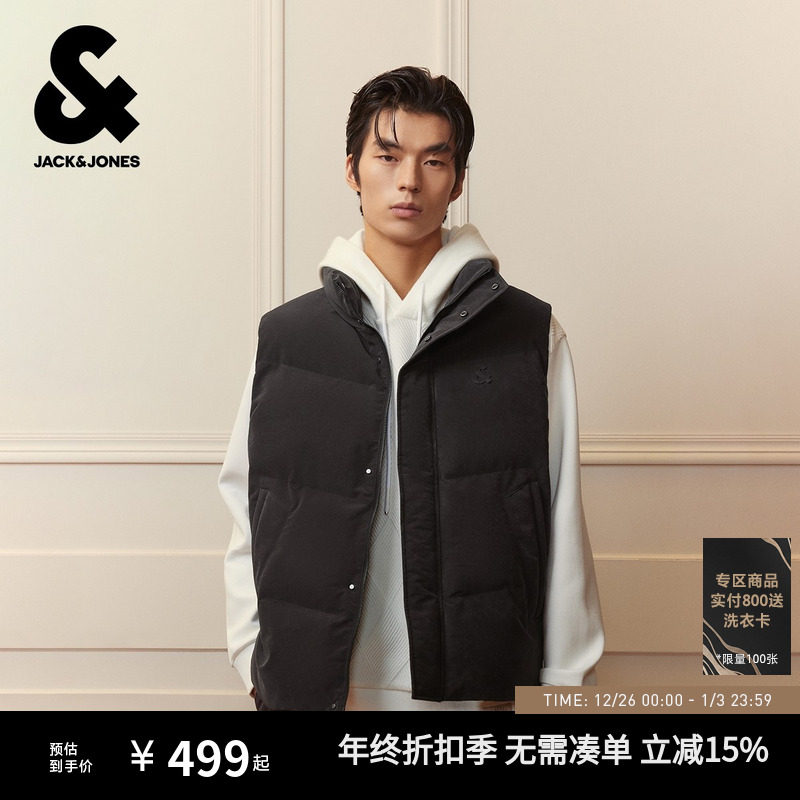 杰克琼斯男装士秋季新款时尚立领马甲经典百搭背后拼色潮流背心