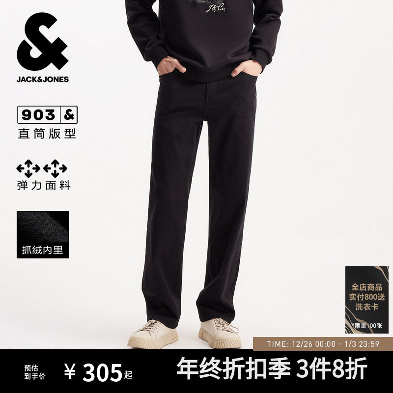903杰克琼斯男装秋冬保暖薄绒新款弹力直筒黑色牛仔裤男款长裤子
