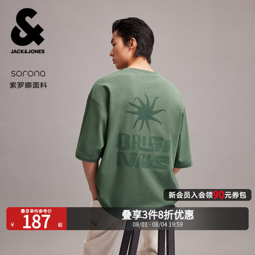 OVERSIZED版型，字母刺绣，背后图案印花