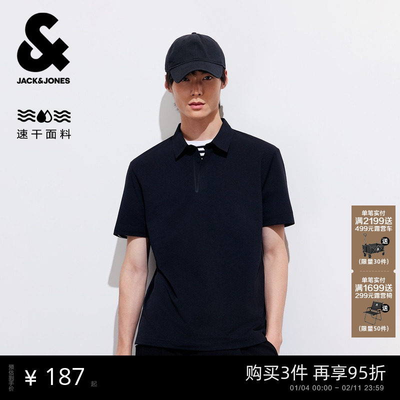 [杰出polo]杰克琼斯男装士25秋季速干polo衫压胶高级短袖T恤翻领,男装,Polo衫,淘宝优惠券,粉丝福利购,淘宝优惠卷