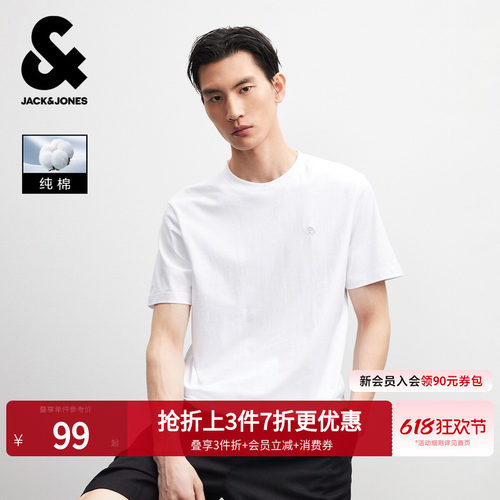 杰克琼斯纯棉男士短袖T恤舒适