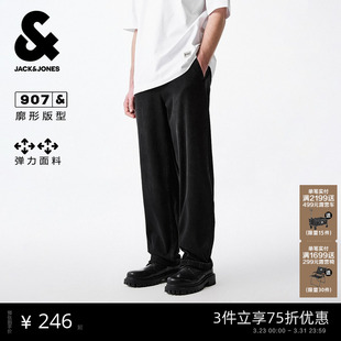 男款 907杰克琼斯男装 春季 子休闲出街弹力宽松牛仔裤 阔腿长裤