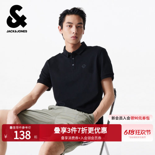 杰克琼斯polo衫上衣男装