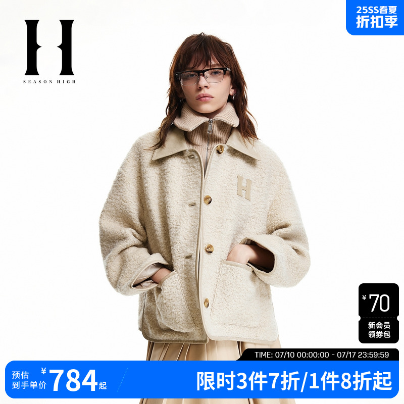 SEASON HIGH冬季舒适时尚出街简约潮流皮质翻领夹克棉服外