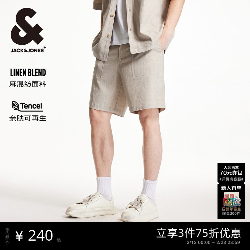 杰克琼斯男装百搭时尚简约潮字母刺绣宽松休闲短裤子男2025年秋