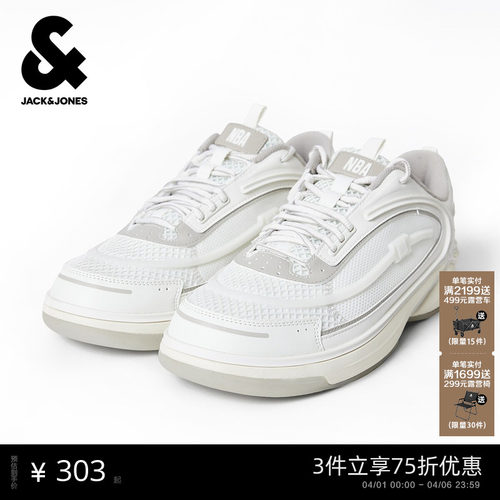 既具复古韵味又显潮流前卫