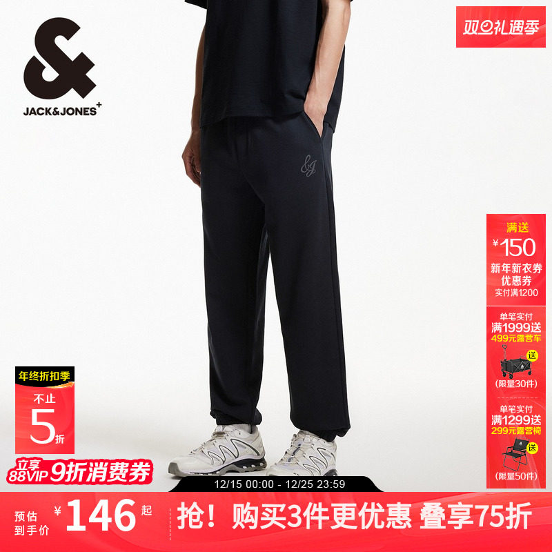 杰克琼斯男装纯色薄款合体束脚裤休闲裤卫裤长裤男裤子2025年秋