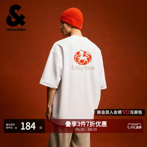 宽松版型，罗纹圆领，舒适细毛巾布面料